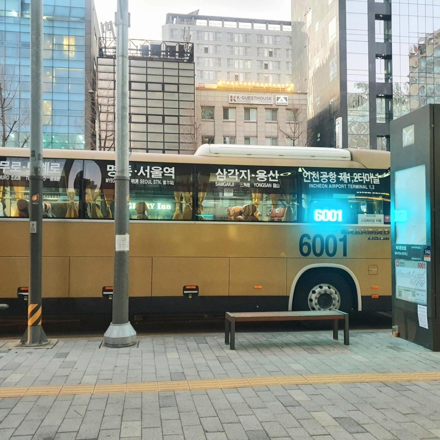 Bao Guesthouse Seul Exterior foto